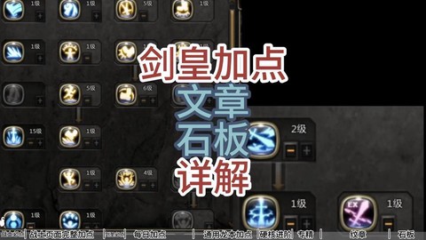 龙之谷怎么看dps