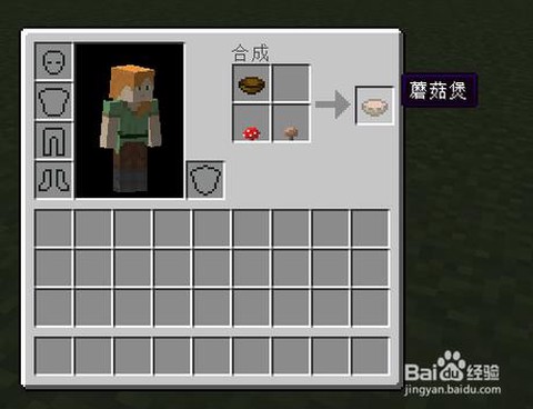 我的世界怎么烧食物