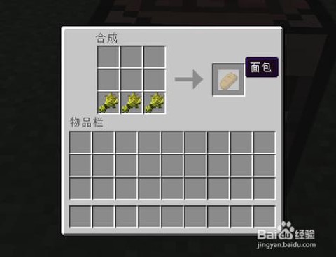 我的世界怎么烧食物[图1]