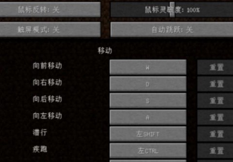 手机怎么玩电脑我的世界[图2]