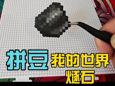 我的世界燧石怎么得[图2]