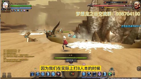 龙之谷沙龙什么属性[图2]