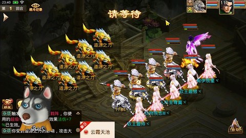 手游问道什么问道图有