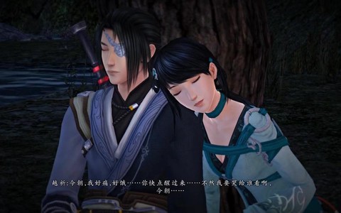 仙剑奇侠传六为什么[图2]