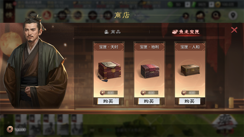 率土之滨锋矢怎么获得[图1]