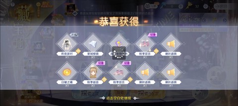 qq炫舞手机怎么玩不了[图1]