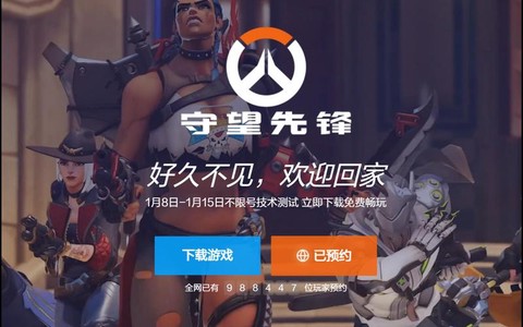 守望先锋怎么开始游戏[图2]