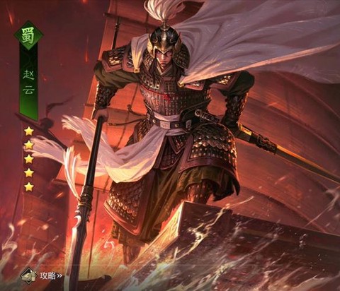 率土之滨赵云怎么得[图2]