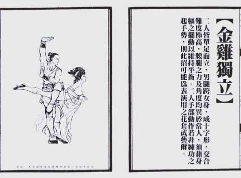 九阴真经什么内功最好