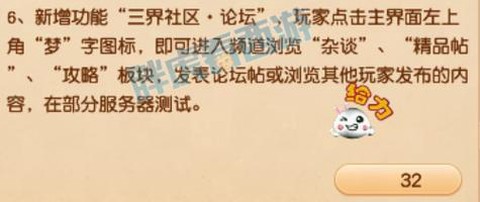梦幻西游什么时候迭代