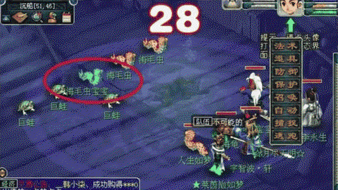 梦幻西游什么时候迭代[图2]
