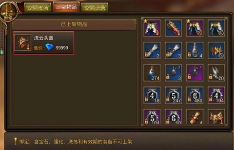 永恒纪元新版如何挣钱[图1]