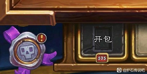 炉石传说无限战怎么玩[图2]