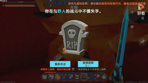 迷你世界开关有什么用