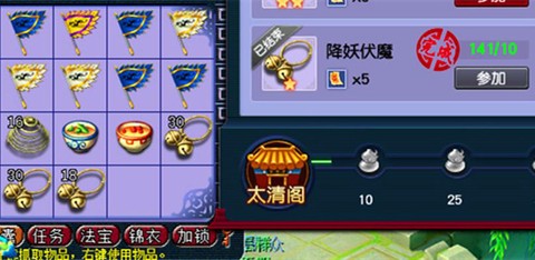 梦幻西游什么时候钓鱼[图1]