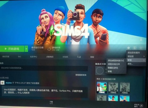 mac怎么玩使命召唤[图2]