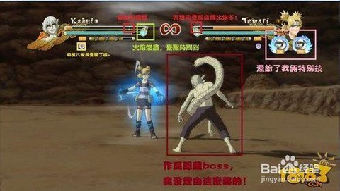 火影忍者究极风暴3怎么觉醒[图1]