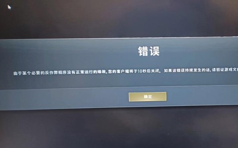 为什么绝地求生下载不了[图1]