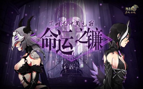 龙之谷死神如何2转[图2]