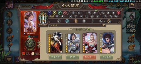 率土之滨如何解绑邮箱[图2]