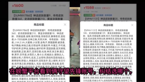 守望先锋可以怎么买[图1]