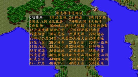 金庸群侠传怎么灭门[图1]