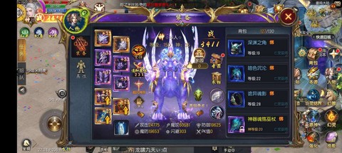 私服魔域怎么卡xp[图1]