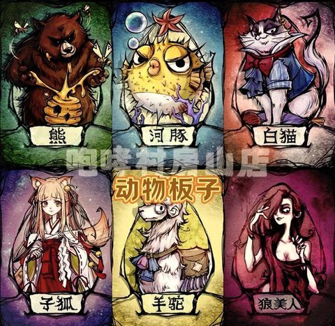 狼人杀都有什么身份[图2]