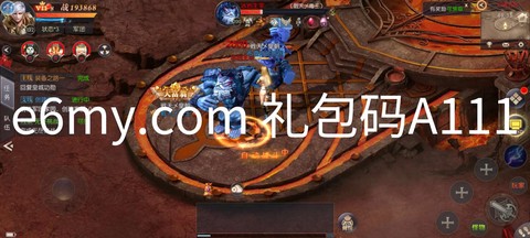魔域寒溟冰皇怎么打