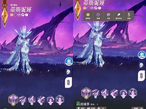 魔域寒溟冰皇怎么打[图2]