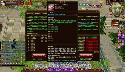 天龙八部怎么刷重楼[图2]