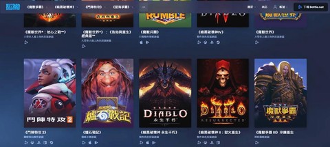 战网怎么添加炉石传说