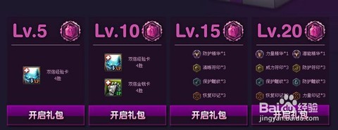 打英雄联盟怎么赚钱[图1]