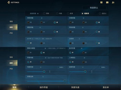 英雄联盟手怎么设置中文[图1]