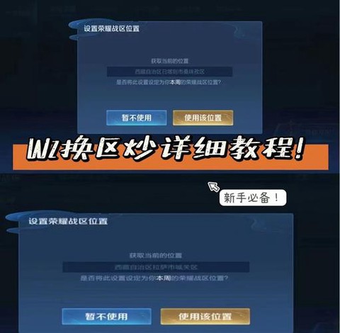 英雄联盟手怎么设置中文[图2]