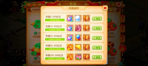 梦幻西游手游怎么赚钱[图2]