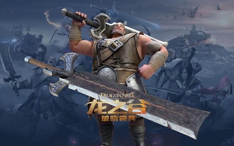龙之谷查尔德是什么[图2]