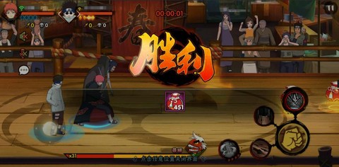 火影萌狮送福怎么打