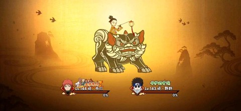 火影萌狮送福怎么打[图2]