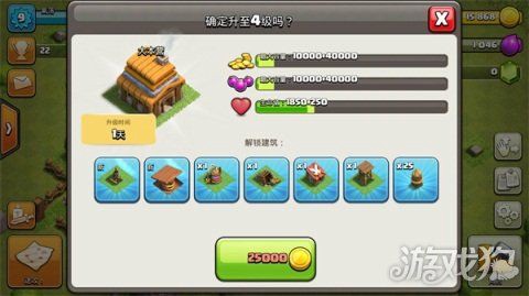 部落冲突金币怎么赚[图2]