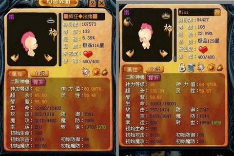 魔域血族带什么宝宝[图1]