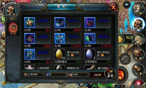 魔域血族带什么宝宝[图2]