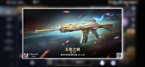 qq飞车什么是g戒