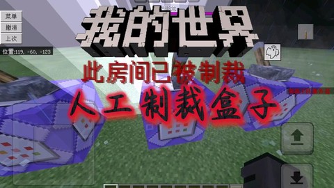 我的世界怎么在箱子上放牌子