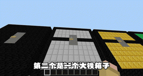 我的世界怎么在箱子上放牌子[图1]