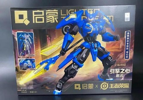 王者荣耀怎么买赵云[图2]