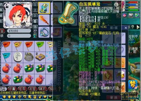 梦幻西游什么套装好