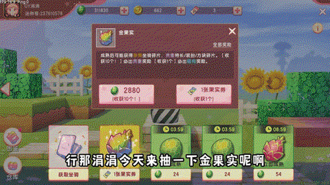迷你世界怎么弄滑动门[图2]