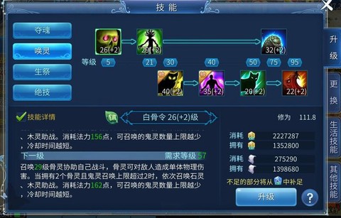 倩女幽魂异人怎么打架[图1]