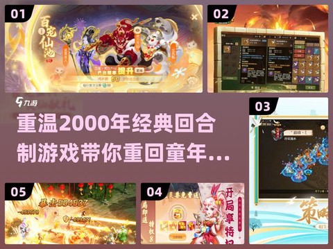 永恒纪元幻灵怎么得[图1]
